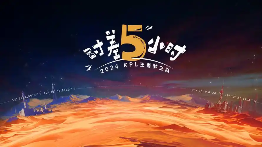 《斗破苍穹》动漫第四季