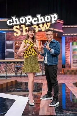 《奔跑吧12》海报