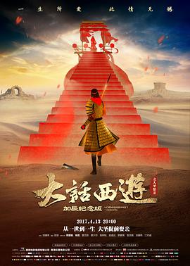 《热辣滚烫》预告片